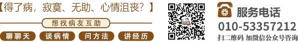 摸逼操网站北京中医肿瘤专家李忠教授预约挂号